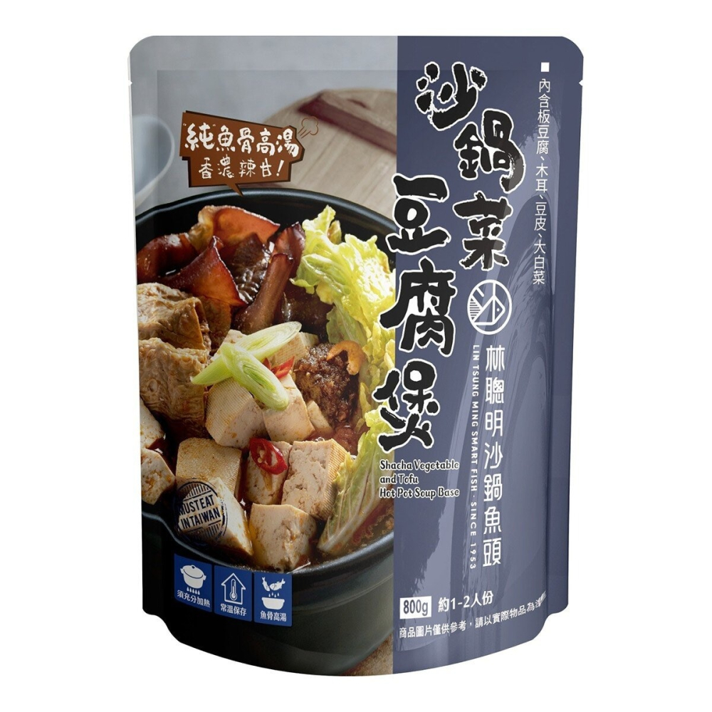 #154468 林聰明 沙鍋菜豆腐煲 800公克 X 3入-細節圖3