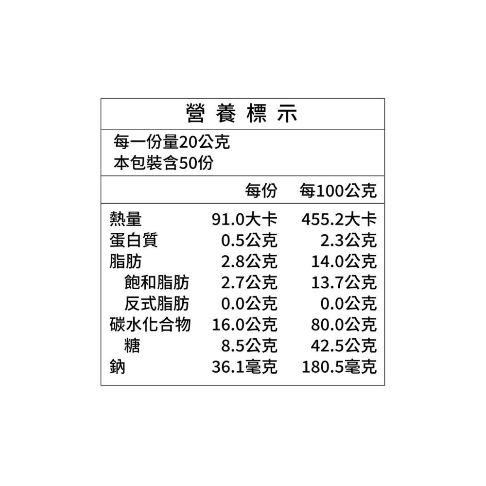 #155030 鮮一杯 鐵觀音焙香歐蕾 20公克 X 50入-細節圖3