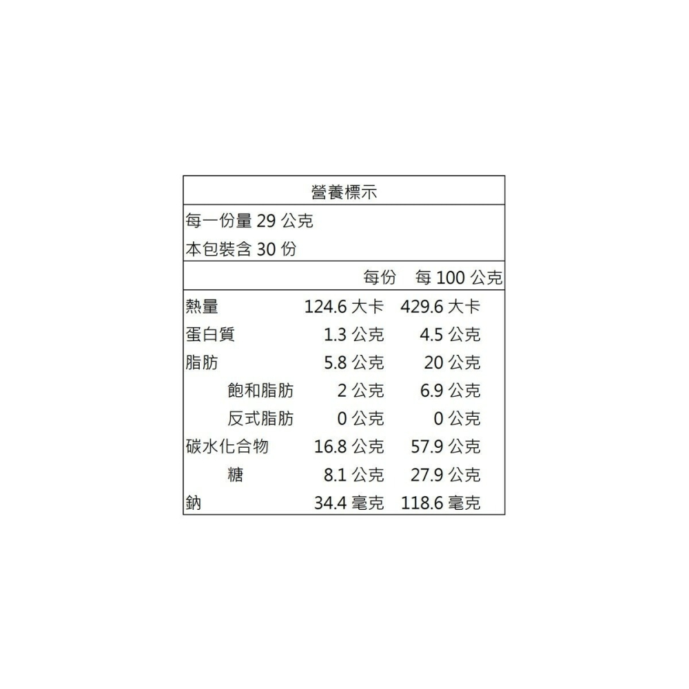 #154705 樂天 卡士達派 奢華蘋果風味 29公克 X 30入-細節圖4