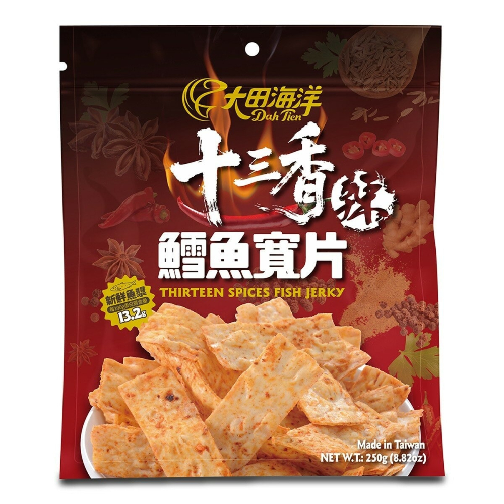 #155744 大田海洋 十三香辣鱈魚寬片 250公克 X 3包-細節圖2