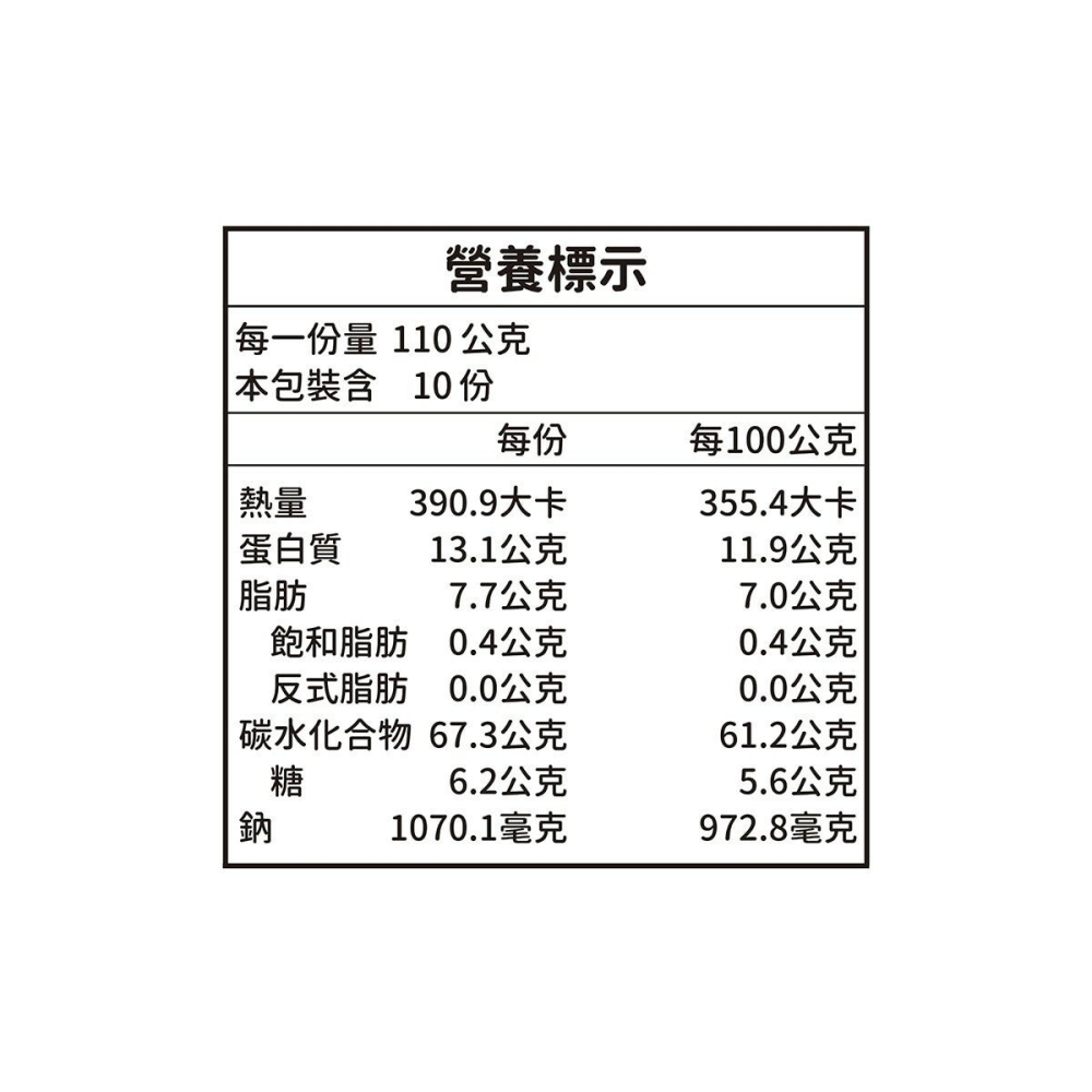 #153418 (線上) 大拙匠人 青花椒香麻麵 110公克 X 10包入-細節圖3