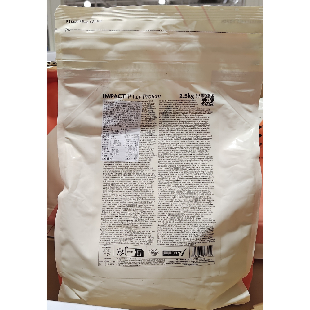 #151262 Myprotein 濃縮乳清蛋白粉 黑糖奶茶風味 2.5公斤-細節圖2