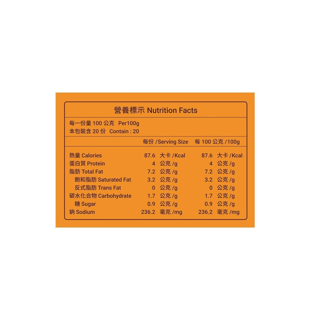 #160084 珍苑 紅燒牛肉湯 500 公克 X 4包-細節圖3
