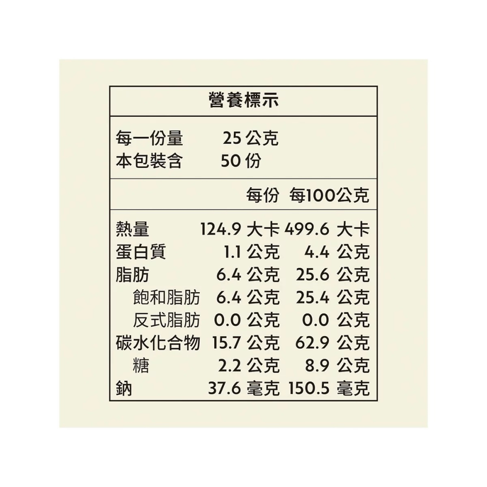 #160160 硬咖啡 咖啡拿鐵二合一 25公克 X 50入-細節圖4
