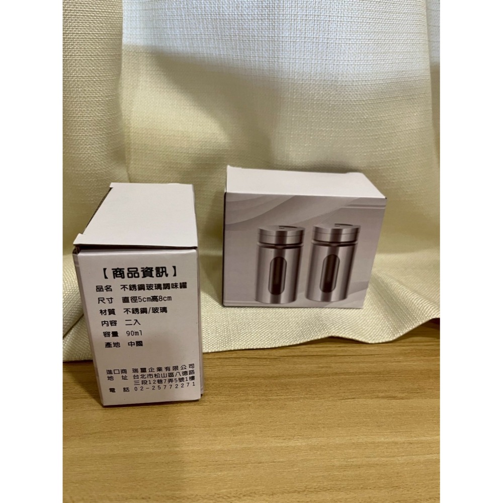 不銹鋼玻璃調味罐-細節圖2