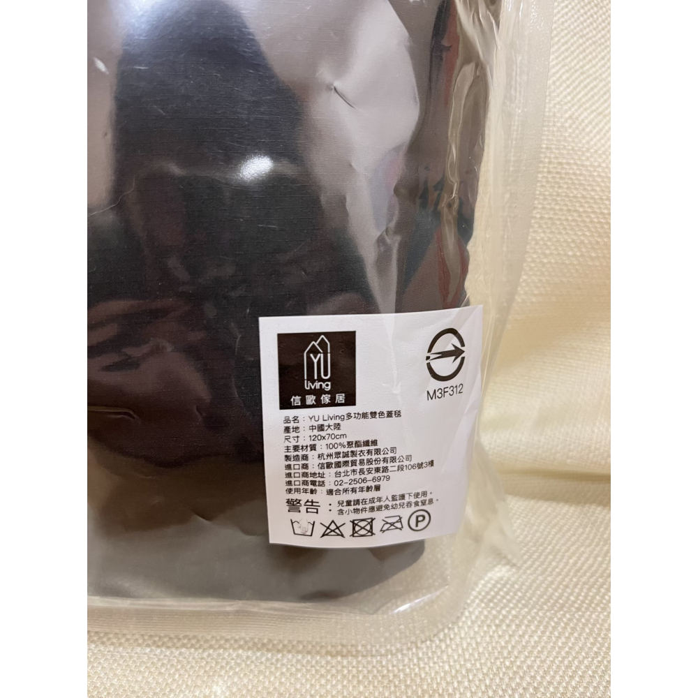 多功能雙色蓋毯-細節圖3