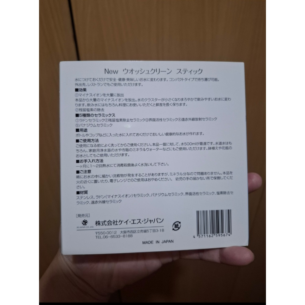 日本淨水棒-細節圖2