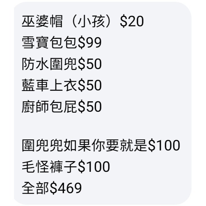 陳詩晴FB-細節圖2