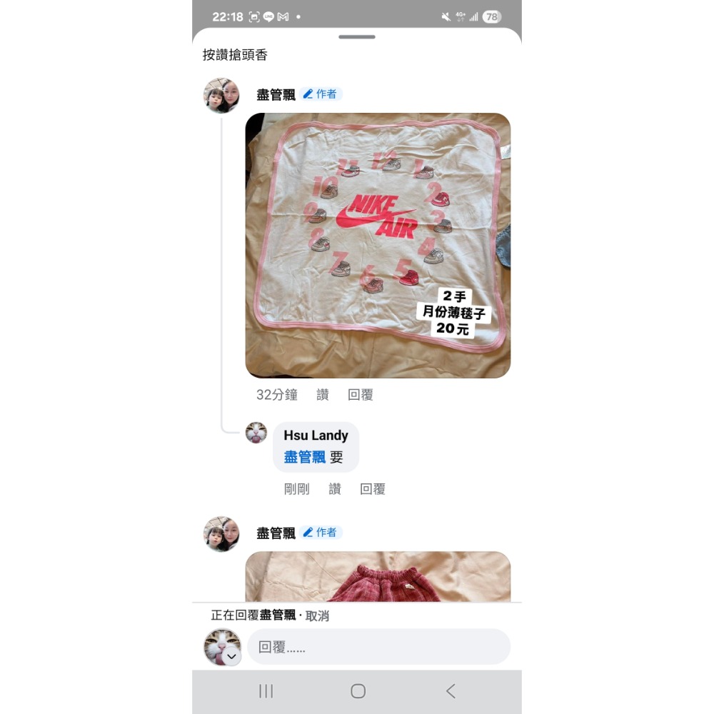 兩件衣服+1頂帽子+勾勾月份毛毯-細節圖3