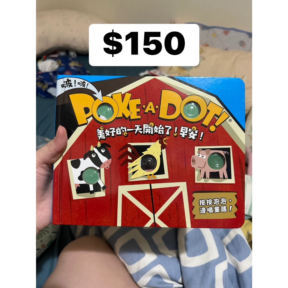 羊羊媽咪-細節圖2