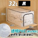 32L防水PVC-黑