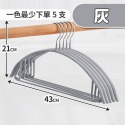 【台灣快速出貨】多功能 浸膠 防滑 毛衣衣架 晾衣架 止滑衣架 浸塑衣架 北歐風 西裝衣架 半圓衣架 收納女王-規格圖11