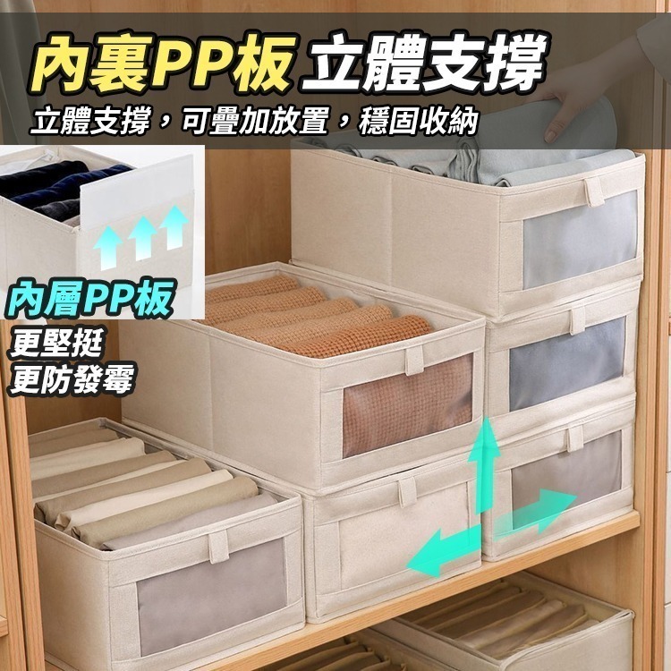 【台灣快速出貨】衣櫃專用厚磅棉麻 折疊收納盒 可視窗收納箱 整理盒 可水洗收納籃 玩具箱 衣物置物箱 抽屜收納 收納女王-細節圖7
