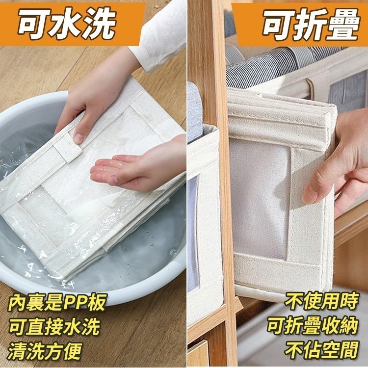 【台灣快速出貨】衣櫃專用厚磅棉麻 折疊收納盒 可視窗收納箱 整理盒 可水洗收納籃 玩具箱 衣物置物箱 抽屜收納 收納女王-細節圖9
