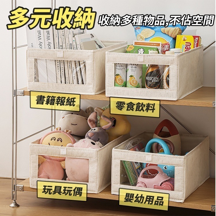 【台灣快速出貨】衣櫃專用厚磅棉麻 折疊收納盒 可視窗收納箱 整理盒 可水洗收納籃 玩具箱 衣物置物箱 抽屜收納 收納女王-細節圖10
