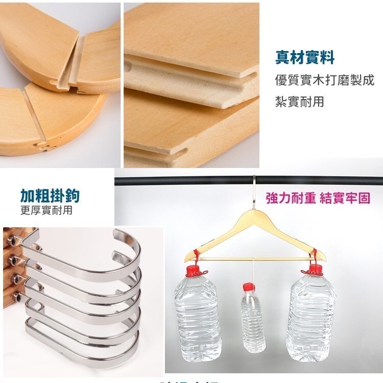 【台灣快速出貨】日系高級實木衣架  木頭衣架 新款升級防滑條  加長45cm 服飾店 專櫃原木衣架 深色淺色 收納女王-細節圖4