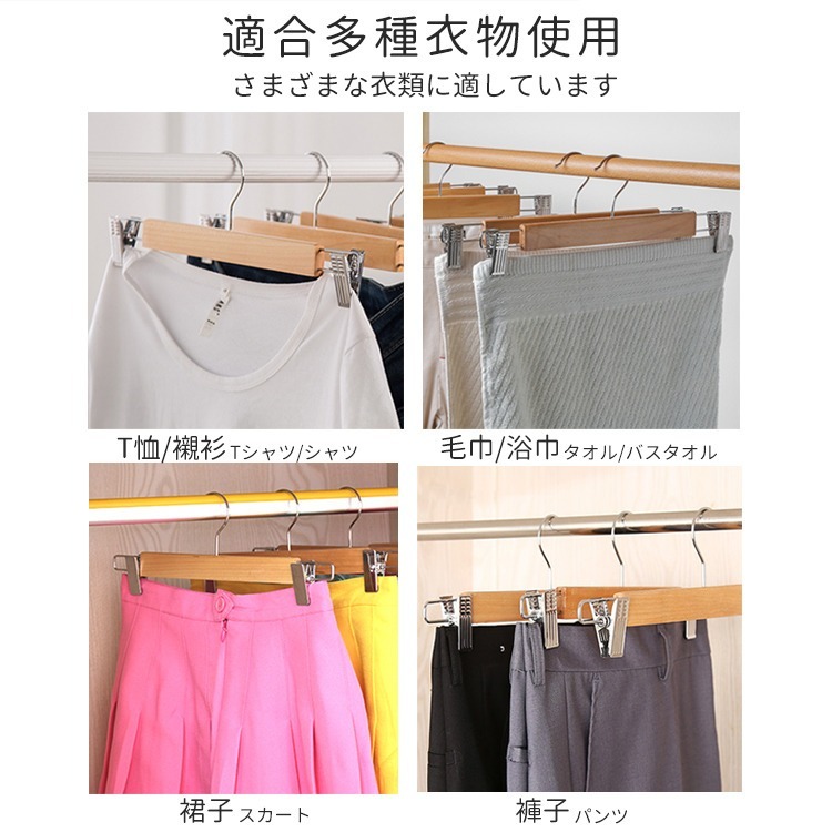 【台灣快速出貨】無痕浸膠-加大原木衣褲夾 掛勾可旋轉 不鏽鋼夾 男女通用木頭衣架 曬衣架 衣夾 飯店用品 收納女王-細節圖7