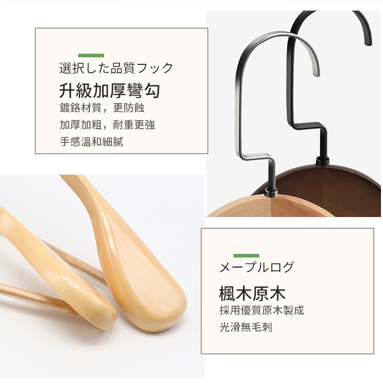 【台灣快速出貨】老師傅特厚寬肩原木衣架 木頭衣架 升級彎鉤 寬肩 西裝衣架 大衣衣架 加大 衣櫃整理不鼓包 收納女王-細節圖4