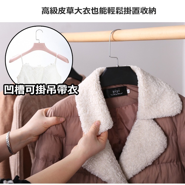 【台灣快速出貨】西裝衣架 乾溼二用 大衣衣架 升級彎鉤 加厚 寬肩 有桿 無痕 高級服飾店 收納女王-細節圖7