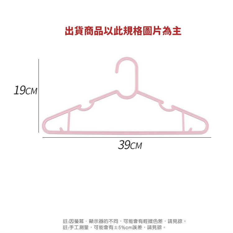 【台灣快速出貨】北歐風 護領立體 防滑衣架 39cm 萬用 曬衣架 晾曬架 衣櫃整理 成人衣架 收納女王-細節圖2