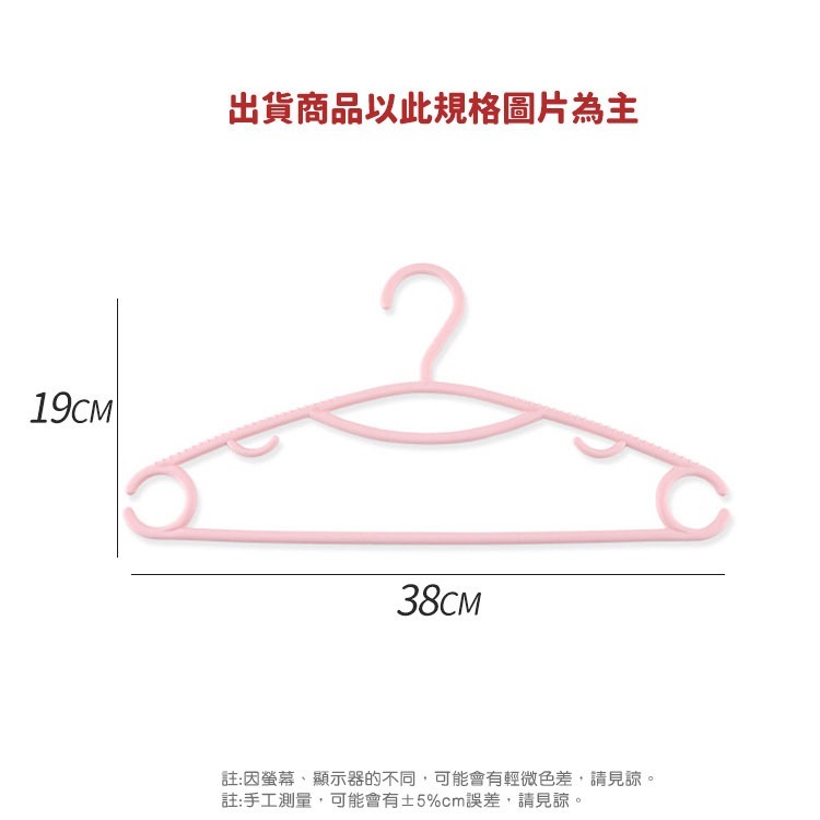 【台灣快速出貨】北歐風防風防滑萬用衣架  成人衣架 無痕衣架 吊帶衣架 省空間衣架 衣櫃衣櫥收納 收納女王-細節圖2