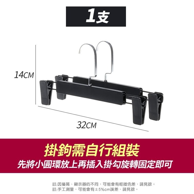 【台灣快速出貨】服飾店專用磨砂衣褲夾 高級衣架 衣架 曬衣夾 收納架 衣櫃整理 乾溼二用 禮服衣架 衣櫃 收納女王-細節圖2