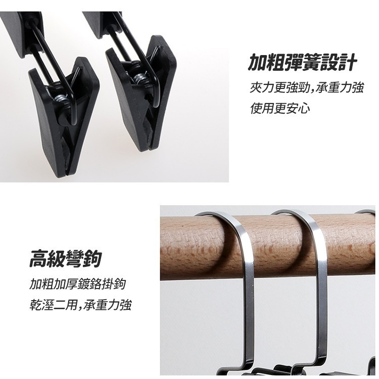 【台灣快速出貨】服飾店專用磨砂衣褲夾 高級衣架 衣架 曬衣夾 收納架 衣櫃整理 乾溼二用 禮服衣架 衣櫃 收納女王-細節圖3