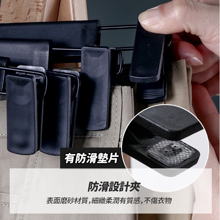 【台灣快速出貨】服飾店專用磨砂衣褲夾 高級衣架 衣架 曬衣夾 收納架 衣櫃整理 乾溼二用 禮服衣架 衣櫃 收納女王-細節圖4