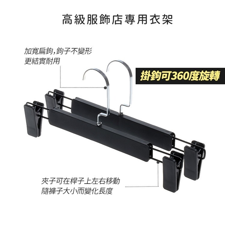 【台灣快速出貨】服飾店專用磨砂衣褲夾 高級衣架 衣架 曬衣夾 收納架 衣櫃整理 乾溼二用 禮服衣架 衣櫃 收納女王-細節圖8