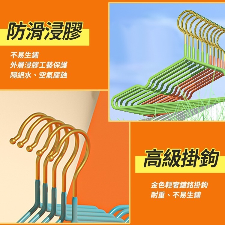 【台灣快速出貨】葡萄牙風奈米浸膠衣架40.5cm 防滑衣架 奢華風衣架 乾溼二用 晾衣架 浸塑衣架 北歐風 收納女王-細節圖4