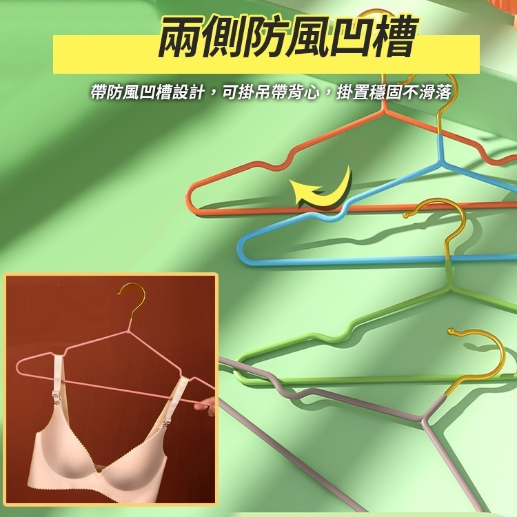 【台灣快速出貨】葡萄牙風奈米浸膠衣架40.5cm 防滑衣架 奢華風衣架 乾溼二用 晾衣架 浸塑衣架 北歐風 收納女王-細節圖5