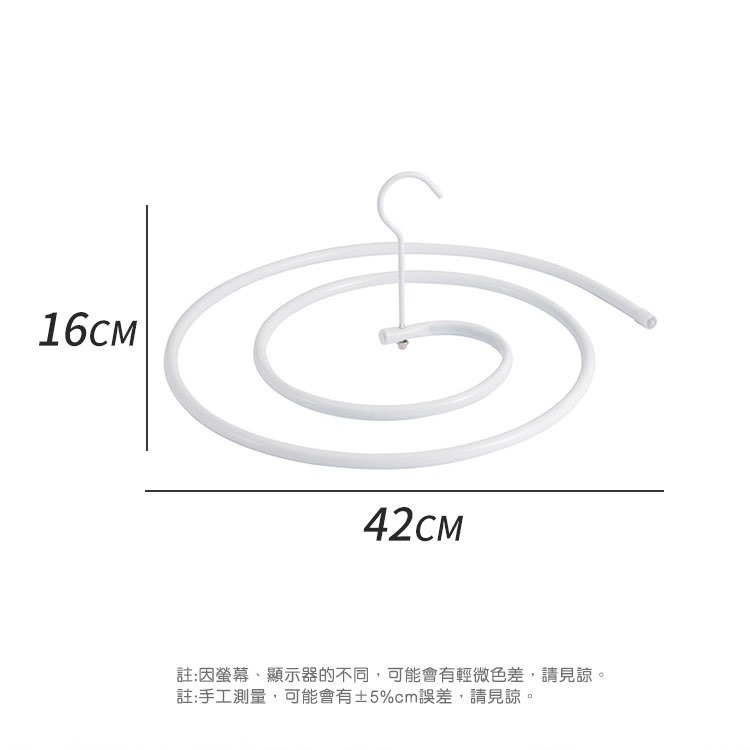 【台灣快速出貨】特大螺旋360度全方位棉曬衣被晾架 曬棉被衣架 床單架 被單晾曬架 晾衣架 浴巾架 魔術衣架 收納女王-細節圖2