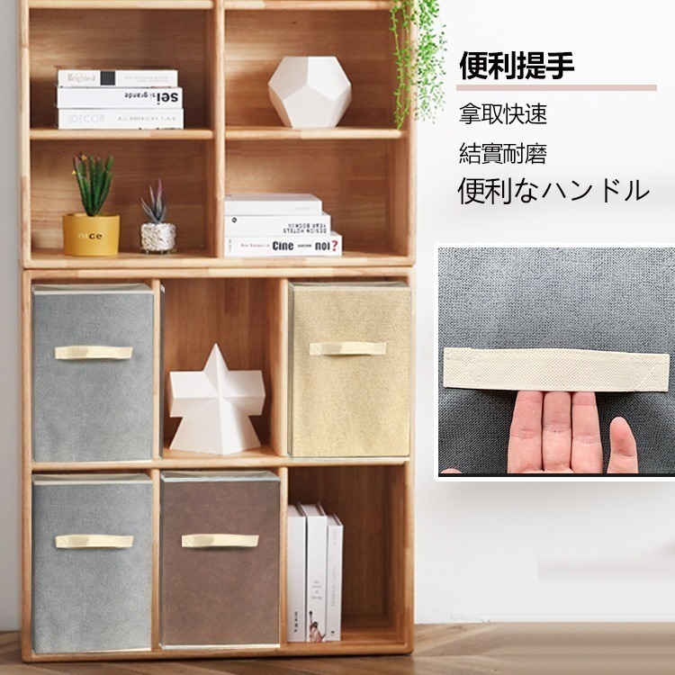 【台灣快速出貨】加厚款日系仿麻布收納盒 三層櫃收納箱 折疊式 無紡布收納盒 玩具收納 收納箱 置物盒 桌面收納 收納女王-細節圖5