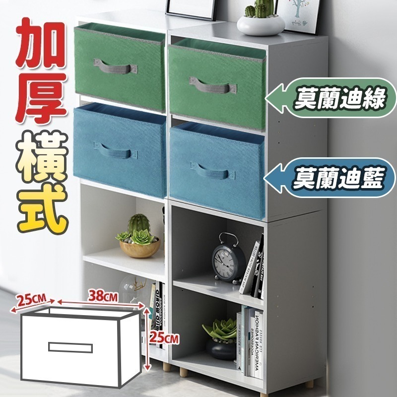 【台灣快速出貨】加厚款日系仿麻布收納盒 三層櫃收納箱 折疊式 無紡布收納盒 玩具收納 收納箱 置物盒 桌面收納 收納女王-細節圖10