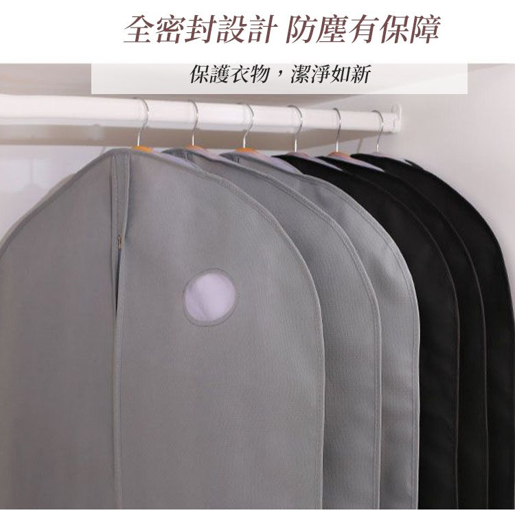 【台灣快速出貨】高級布藝大衣西服防塵套 西裝套 禮服收納袋 掛衣袋 防潑水 衣櫃收納 整理袋 收納女王-細節圖6