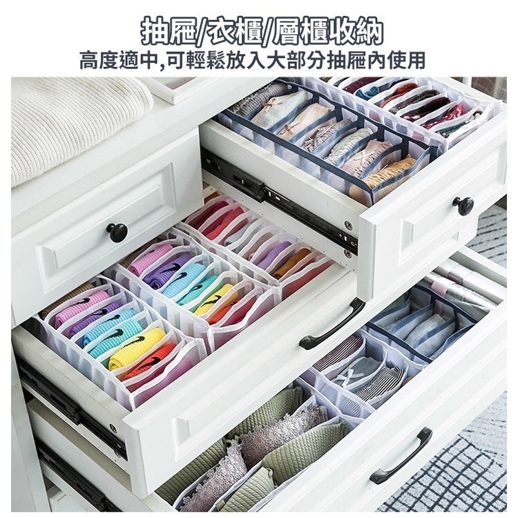 【台灣快速出貨】網紗衣褲收納盒 收納籃 衣服整理盒 抽屜置物盒 內衣收納 衣櫃收納 牛仔褲衣物盒 收納盒 收納女王-細節圖4