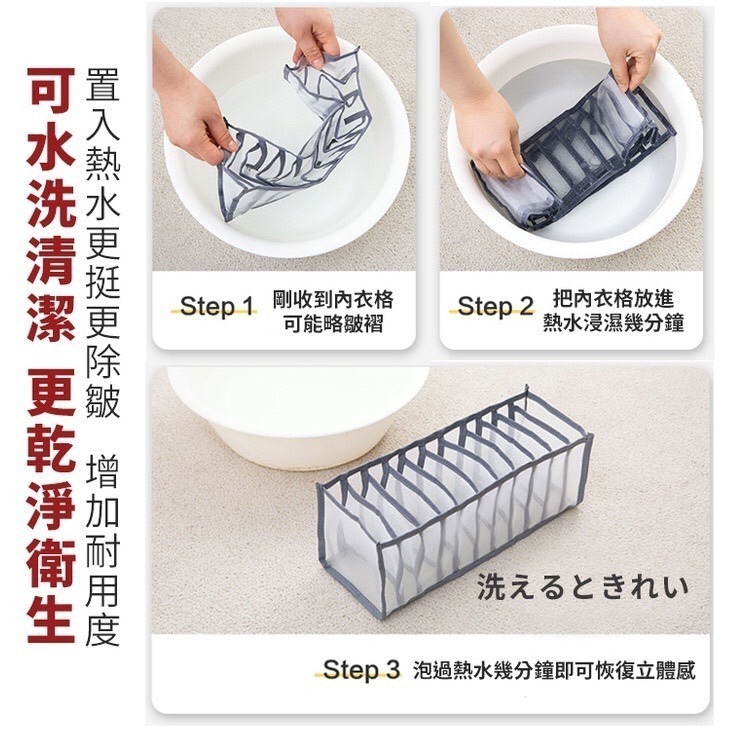 【台灣快速出貨】網紗衣褲收納盒 收納籃 衣服整理盒 抽屜置物盒 內衣收納 衣櫃收納 牛仔褲衣物盒 收納盒 收納女王-細節圖6
