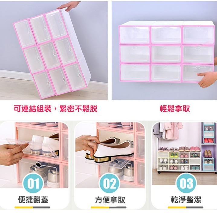 【台灣快速出貨】北歐風加大男款掀蓋鞋盒 防潮 置物盒 收納盒 整理盒 化妝瓶罐盒 收納用品 鞋架 衣櫃收納-細節圖6
