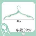 【中款39cm】綠