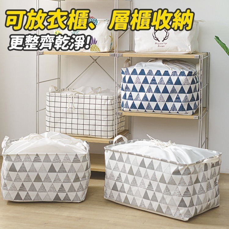【台灣快速出貨】大容量棉麻防潑水束口收納籃 收納袋 可折疊衣物籃 雜物籃 髒衣收納 置物籃 整理籃 衣物收納 收納女王-細節圖9