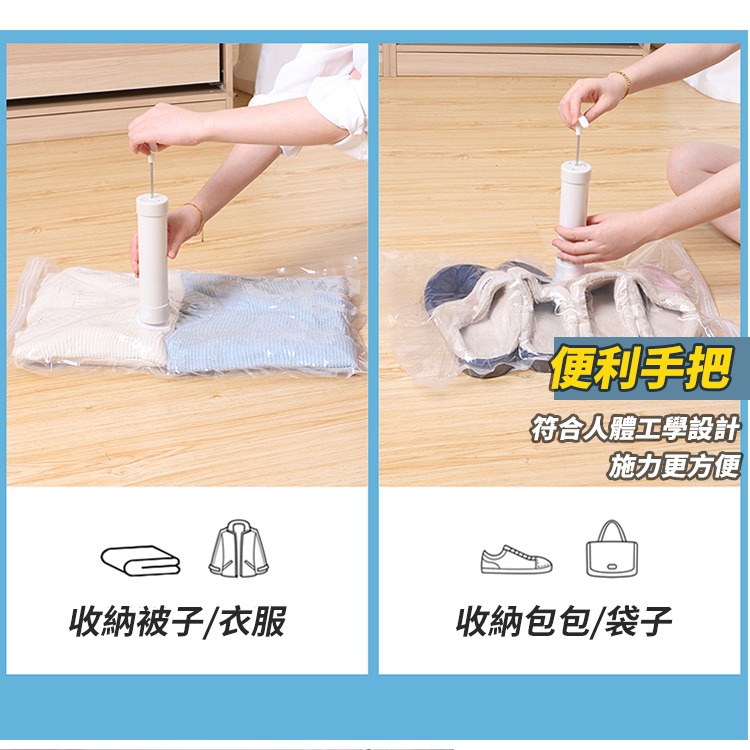 【台灣快速出貨】免插電壓縮袋抽氣泵 手動真空抽氣汞 抽氣桶 抽氣筒 旅行衣物壓縮袋手動泵 壓縮袋配件 壓縮泵 收納女王-細節圖5