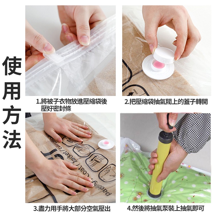 【台灣快速出貨】免插電壓縮袋抽氣泵 手動真空抽氣汞 抽氣桶 抽氣筒 旅行衣物壓縮袋手動泵 壓縮袋配件 壓縮泵 收納女王-細節圖8