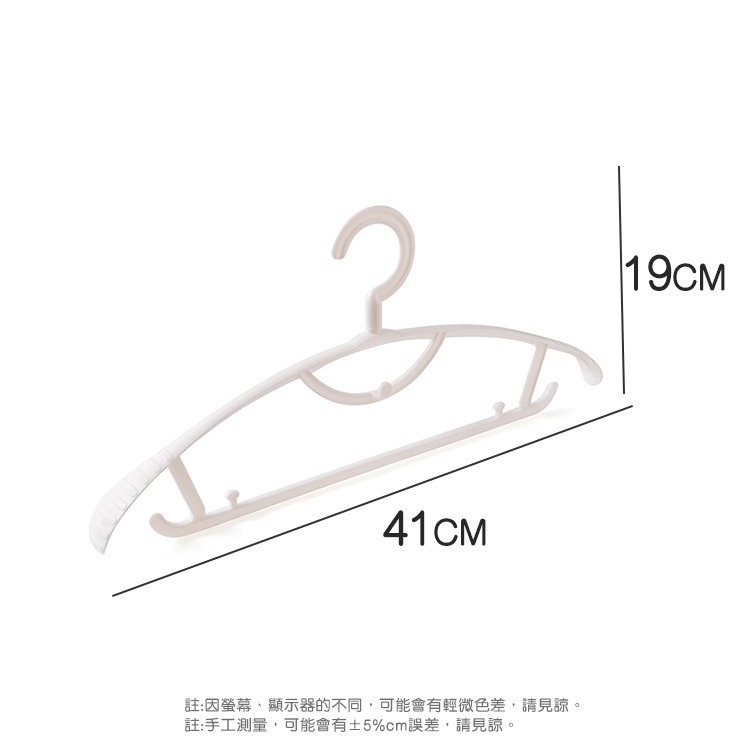 【台灣快速出貨】可連掛-北歐風寬肩無痕防滑衣架41cm 衣櫃收納 連接衣架 乾濕二用曬衣架 居家收納 西裝衣架 大衣衣架-細節圖2