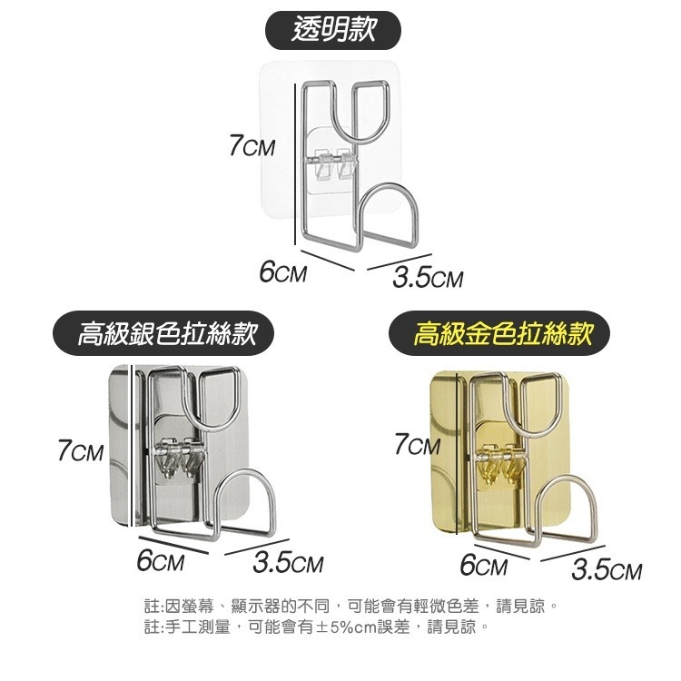 【台灣快速出貨】高級透明壁掛不鏽鋼臉盆架 掛架 免打孔浴室掛鈎 盆子壁掛鈎 臉盆支架 洗手間掛鉤 廚房洗菜籃架 收納女王-細節圖2