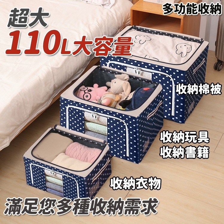 【台灣快速出貨】特大110公升 雪花點點防水牛津布收納箱 折疊整理箱 收納櫃 大容量 玩具衣物收納 棉被收納 收納女王-細節圖8
