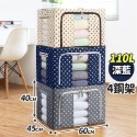 【台灣快速出貨】特大110公升 雪花點點防水牛津布收納箱 折疊整理箱 收納櫃 大容量 玩具衣物收納 棉被收納 收納女王-規格圖9