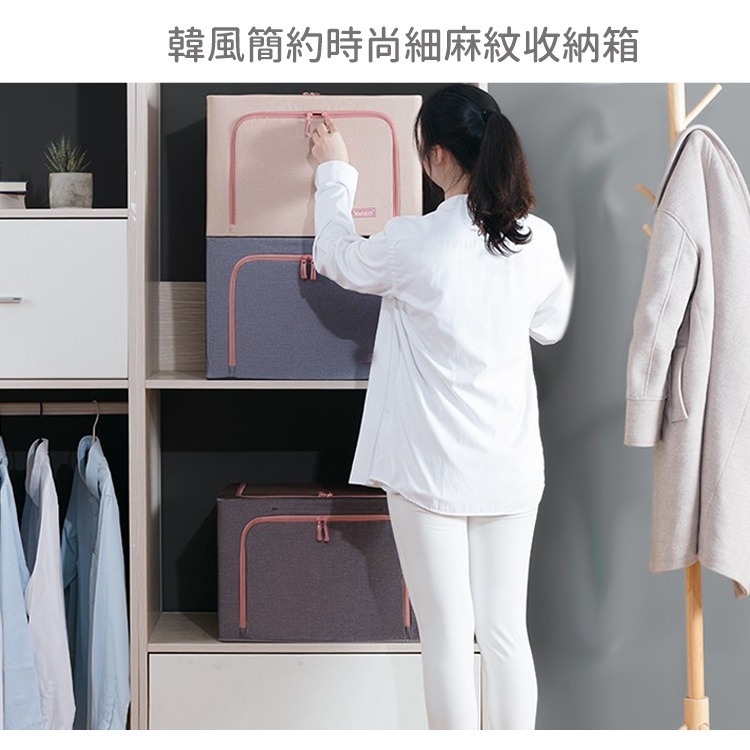 【台灣快速出貨】66/110L 細麻紋折疊收納箱 日系京都風大容量整理箱 收納櫃 衣物置物箱 棉被收納籃 箱子 收納女王-細節圖2