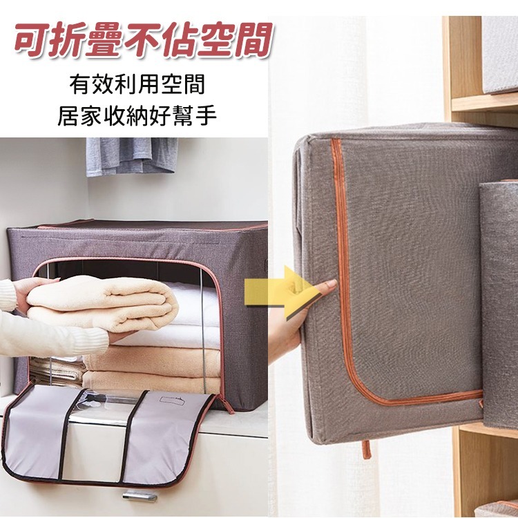 【台灣快速出貨】66/110L 細麻紋折疊收納箱 日系京都風大容量整理箱 收納櫃 衣物置物箱 棉被收納籃 箱子 收納女王-細節圖7