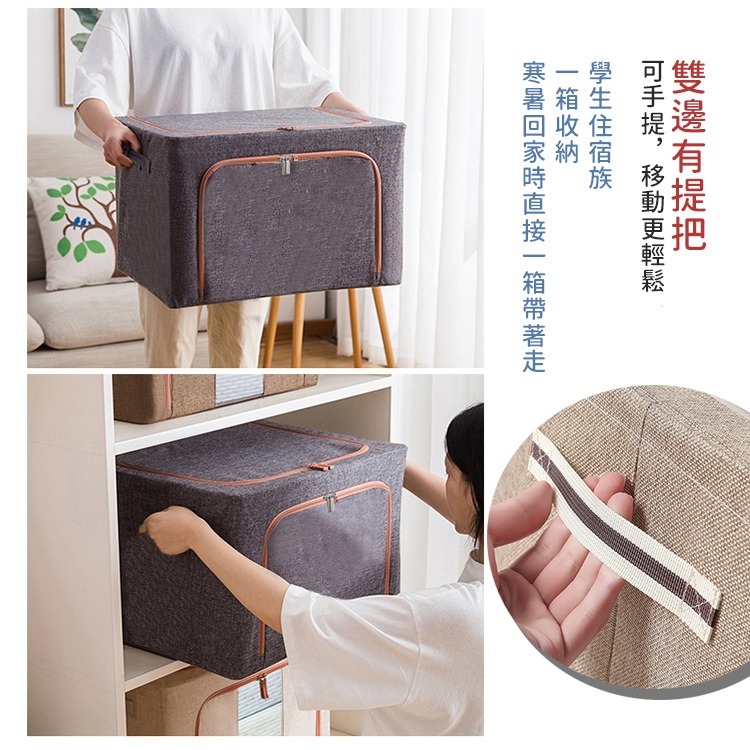 【台灣快速出貨】66/110L 牛津布折疊收納箱 日系和風大容量整理箱 收納櫃 衣物置物箱 棉被收納籃 箱子 收納女王-細節圖2