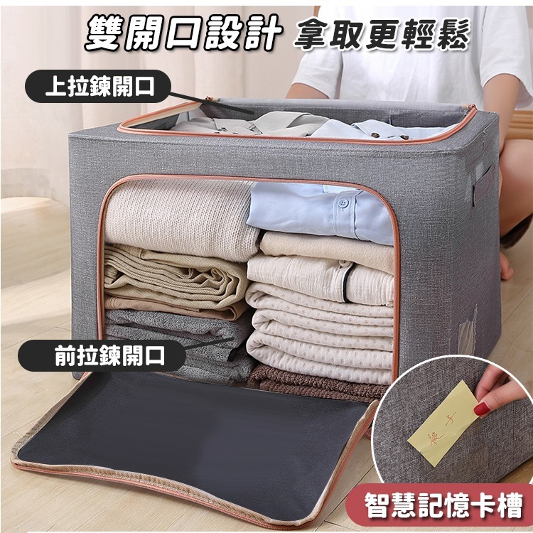 【台灣快速出貨】66/110L 牛津布折疊收納箱 日系和風大容量整理箱 收納櫃 衣物置物箱 棉被收納籃 箱子 收納女王-細節圖3